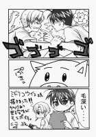 Dorori Noukou Sunopi Aji [Clannad] Thumbnail Page 22