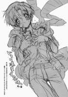 Dorori Noukou Sunopi Aji [Clannad] Thumbnail Page 02