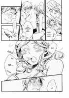 Radio Star [Wawa] [Hetalia Axis Powers] Thumbnail Page 21