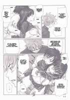 STRAWBERRY PANIC 3 / STRAWBERRY PANIC 3 [Kisaragi Gunma] [Ichigo 100] Thumbnail Page 13