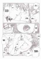STRAWBERRY PANIC 3 / STRAWBERRY PANIC 3 [Kisaragi Gunma] [Ichigo 100] Thumbnail Page 18