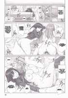 STRAWBERRY PANIC 3 / STRAWBERRY PANIC 3 [Kisaragi Gunma] [Ichigo 100] Thumbnail Page 20