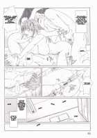 STRAWBERRY PANIC 3 / STRAWBERRY PANIC 3 [Kisaragi Gunma] [Ichigo 100] Thumbnail Page 21