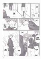 STRAWBERRY PANIC 3 / STRAWBERRY PANIC 3 [Kisaragi Gunma] [Ichigo 100] Thumbnail Page 22