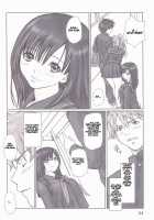 STRAWBERRY PANIC 3 / STRAWBERRY PANIC 3 [Kisaragi Gunma] [Ichigo 100] Thumbnail Page 23