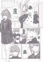 STRAWBERRY PANIC 3 / STRAWBERRY PANIC 3 [Kisaragi Gunma] [Ichigo 100] Thumbnail Page 03