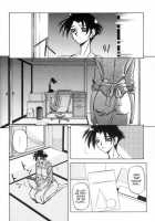 Suna No Kusari Vol. 01 Ch.1-8 Complete / 砂の鎖 第1巻 [Sanbun Kyoden] [Original] Thumbnail Page 100