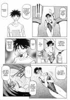 Suna No Kusari Vol. 01 Ch.1-8 Complete / 砂の鎖 第1巻 [Sanbun Kyoden] [Original] Thumbnail Page 105