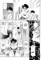 Suna No Kusari Vol. 01 Ch.1-8 Complete / 砂の鎖 第1巻 [Sanbun Kyoden] [Original] Thumbnail Page 107