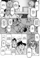 Suna No Kusari Vol. 01 Ch.1-8 Complete / 砂の鎖 第1巻 [Sanbun Kyoden] [Original] Thumbnail Page 116