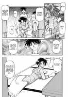 Suna No Kusari Vol. 01 Ch.1-8 Complete / 砂の鎖 第1巻 [Sanbun Kyoden] [Original] Thumbnail Page 118