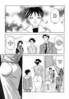 Suna No Kusari Vol. 01 Ch.1-8 Complete / 砂の鎖 第1巻 [Sanbun Kyoden] [Original] Thumbnail Page 11