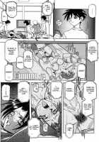 Suna No Kusari Vol. 01 Ch.1-8 Complete / 砂の鎖 第1巻 [Sanbun Kyoden] [Original] Thumbnail Page 125