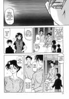 Suna No Kusari Vol. 01 Ch.1-8 Complete / 砂の鎖 第1巻 [Sanbun Kyoden] [Original] Thumbnail Page 12