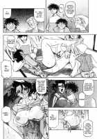 Suna No Kusari Vol. 01 Ch.1-8 Complete / 砂の鎖 第1巻 [Sanbun Kyoden] [Original] Thumbnail Page 138