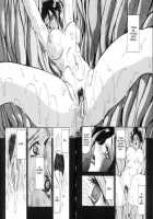 Suna No Kusari Vol. 01 Ch.1-8 Complete / 砂の鎖 第1巻 [Sanbun Kyoden] [Original] Thumbnail Page 151