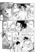 Suna No Kusari Vol. 01 Ch.1-8 Complete / 砂の鎖 第1巻 [Sanbun Kyoden] [Original] Thumbnail Page 153