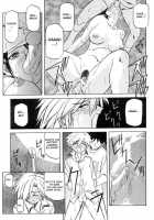 Suna No Kusari Vol. 01 Ch.1-8 Complete / 砂の鎖 第1巻 [Sanbun Kyoden] [Original] Thumbnail Page 157