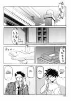 Suna No Kusari Vol. 01 Ch.1-8 Complete / 砂の鎖 第1巻 [Sanbun Kyoden] [Original] Thumbnail Page 160