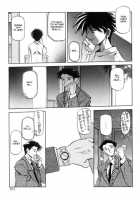 Suna No Kusari Vol. 01 Ch.1-8 Complete / 砂の鎖 第1巻 [Sanbun Kyoden] [Original] Thumbnail Page 161