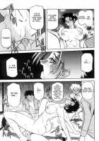 Suna No Kusari Vol. 01 Ch.1-8 Complete / 砂の鎖 第1巻 [Sanbun Kyoden] [Original] Thumbnail Page 169