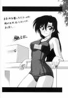 Suna No Kusari Vol. 01 Ch.1-8 Complete / 砂の鎖 第1巻 [Sanbun Kyoden] [Original] Thumbnail Page 176