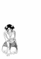 Suna No Kusari Vol. 01 Ch.1-8 Complete / 砂の鎖 第1巻 [Sanbun Kyoden] [Original] Thumbnail Page 179