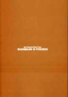 Suna No Kusari Vol. 01 Ch.1-8 Complete / 砂の鎖 第1巻 [Sanbun Kyoden] [Original] Thumbnail Page 181