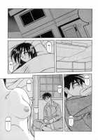 Suna No Kusari Vol. 01 Ch.1-8 Complete / 砂の鎖 第1巻 [Sanbun Kyoden] [Original] Thumbnail Page 19