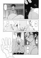 Suna No Kusari Vol. 01 Ch.1-8 Complete / 砂の鎖 第1巻 [Sanbun Kyoden] [Original] Thumbnail Page 21