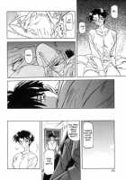 Suna No Kusari Vol. 01 Ch.1-8 Complete / 砂の鎖 第1巻 [Sanbun Kyoden] [Original] Thumbnail Page 26