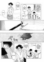 Suna No Kusari Vol. 01 Ch.1-8 Complete / 砂の鎖 第1巻 [Sanbun Kyoden] [Original] Thumbnail Page 29