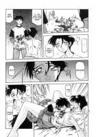 Suna No Kusari Vol. 01 Ch.1-8 Complete / 砂の鎖 第1巻 [Sanbun Kyoden] [Original] Thumbnail Page 31