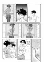 Suna No Kusari Vol. 01 Ch.1-8 Complete / 砂の鎖 第1巻 [Sanbun Kyoden] [Original] Thumbnail Page 33