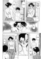 Suna No Kusari Vol. 01 Ch.1-8 Complete / 砂の鎖 第1巻 [Sanbun Kyoden] [Original] Thumbnail Page 34