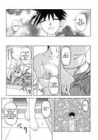 Suna No Kusari Vol. 01 Ch.1-8 Complete / 砂の鎖 第1巻 [Sanbun Kyoden] [Original] Thumbnail Page 35