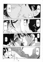 Suna No Kusari Vol. 01 Ch.1-8 Complete / 砂の鎖 第1巻 [Sanbun Kyoden] [Original] Thumbnail Page 41