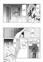 Suna No Kusari Vol. 01 Ch.1-8 Complete / 砂の鎖 第1巻 [Sanbun Kyoden] [Original] Thumbnail Page 51