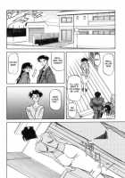 Suna No Kusari Vol. 01 Ch.1-8 Complete / 砂の鎖 第1巻 [Sanbun Kyoden] [Original] Thumbnail Page 62