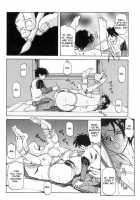 Suna No Kusari Vol. 01 Ch.1-8 Complete / 砂の鎖 第1巻 [Sanbun Kyoden] [Original] Thumbnail Page 68