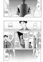 Suna No Kusari Vol. 01 Ch.1-8 Complete / 砂の鎖 第1巻 [Sanbun Kyoden] [Original] Thumbnail Page 71