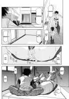 Suna No Kusari Vol. 01 Ch.1-8 Complete / 砂の鎖 第1巻 [Sanbun Kyoden] [Original] Thumbnail Page 72