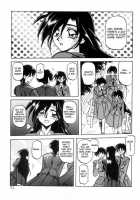 Suna No Kusari Vol. 01 Ch.1-8 Complete / 砂の鎖 第1巻 [Sanbun Kyoden] [Original] Thumbnail Page 75