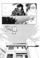 Suna No Kusari Vol. 01 Ch.1-8 Complete / 砂の鎖 第1巻 [Sanbun Kyoden] [Original] Thumbnail Page 76