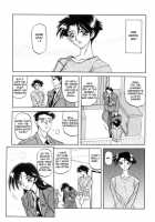 Suna No Kusari Vol. 01 Ch.1-8 Complete / 砂の鎖 第1巻 [Sanbun Kyoden] [Original] Thumbnail Page 07