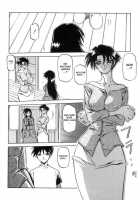Suna No Kusari Vol. 01 Ch.1-8 Complete / 砂の鎖 第1巻 [Sanbun Kyoden] [Original] Thumbnail Page 84