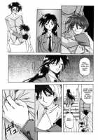Suna No Kusari Vol. 01 Ch.1-8 Complete / 砂の鎖 第1巻 [Sanbun Kyoden] [Original] Thumbnail Page 85