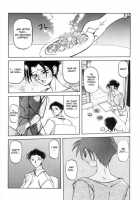 Suna No Kusari Vol. 01 Ch.1-8 Complete / 砂の鎖 第1巻 [Sanbun Kyoden] [Original] Thumbnail Page 86
