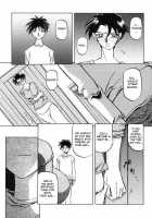 Suna No Kusari Vol. 01 Ch.1-8 Complete / 砂の鎖 第1巻 [Sanbun Kyoden] [Original] Thumbnail Page 91