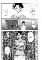 Suna No Kusari Vol. 01 Ch.1-8 Complete / 砂の鎖 第1巻 [Sanbun Kyoden] [Original] Thumbnail Page 92